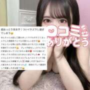 ヒメ日記 2026/06/25 16:51 投稿 ゆん まじらぶ！