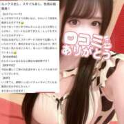 ヒメ日記 2026/06/26 19:22 投稿 ゆん まじらぶ！