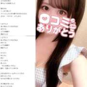 ヒメ日記 2026/07/02 15:56 投稿 ゆん まじらぶ！