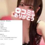 ゆん クチコミ💌 まじらぶ！