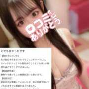 ヒメ日記 2026/07/11 04:51 投稿 ゆん まじらぶ！