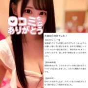 ヒメ日記 2026/07/11 18:46 投稿 ゆん まじらぶ！