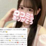 ヒメ日記 2026/08/01 09:50 投稿 ゆん まじらぶ！