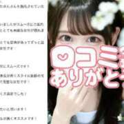 ヒメ日記 2026/08/08 17:36 投稿 ゆん まじらぶ！