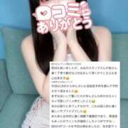 ゆん おっとりね🍀💌 まじらぶ！