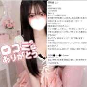ゆん 🔞👯‍♀️中は、、💌 まじらぶ！