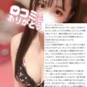 ヒメ日記 2026/08/30 12:45 投稿 ゆん まじらぶ！