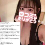 ヒメ日記 2026/09/01 15:41 投稿 ゆん まじらぶ！