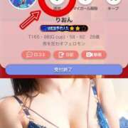 ヒメ日記 2026/04/28 02:21 投稿 りおん でりどす