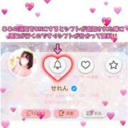 ヒメ日記 2025/06/14 22:28 投稿 せれん 白いぽっちゃりさん仙台店