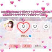 ヒメ日記 2025/07/30 22:28 投稿 せれん 白いぽっちゃりさん仙台店