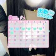 ヒメ日記 2025/08/04 12:18 投稿 せれん 白いぽっちゃりさん仙台店