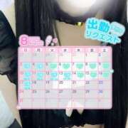 ヒメ日記 2025/08/14 00:30 投稿 せれん 白いぽっちゃりさん仙台店