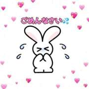 せれん またいつか〜( *˙꒳˙*)ﾉｼ 白いぽっちゃりさん仙台店