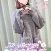 ヒメ日記 2024/12/24 10:30 投稿 いろは かりんと池袋東口店