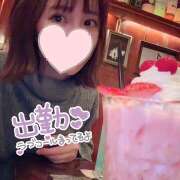 ヒメ日記 2024/12/29 11:08 投稿 いろは かりんと池袋東口店