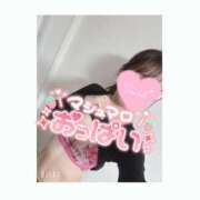 ヒメ日記 2024/12/27 12:27 投稿 若月　えな プルプル札幌性感エステ はんなり