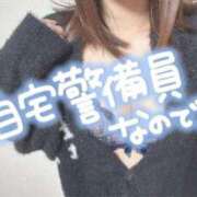 ヒメ日記 2024/12/27 18:19 投稿 若月　えな プルプル札幌性感エステ はんなり