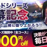 ヒメ日記 2025/10/25 19:08 投稿 める でりどす