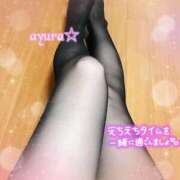 ヒメ日記 2025/11/21 15:58 投稿 あゆら 甲府人妻隊