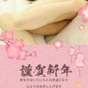 ヒメ日記 2026/01/09 09:16 投稿 あゆら 甲府人妻隊