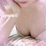 ヒメ日記 2026/01/29 16:55 投稿 あゆら 甲府人妻隊