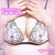 ヒメ日記 2026/04/19 20:59 投稿 あゆら 甲府人妻隊