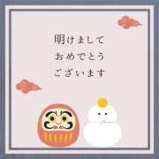 ヒメ日記 2025/01/02 08:42 投稿 ひびき モアグループ 土浦人妻花壇