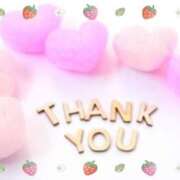 ヒメ日記 2025/01/20 17:12 投稿 ひびき モアグループ 土浦人妻花壇