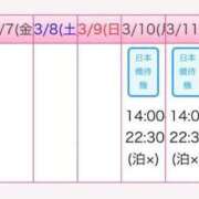 ヒメ日記 2025/03/06 16:16 投稿 夏目りりす ニューハーフヘルスLIBE 日本橋