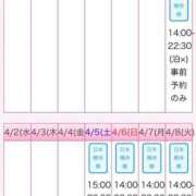 ヒメ日記 2025/03/27 01:26 投稿 夏目りりす ニューハーフヘルスLIBE 日本橋