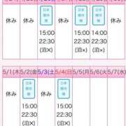 ヒメ日記 2025/04/24 21:46 投稿 夏目りりす ニューハーフヘルスLIBE 日本橋