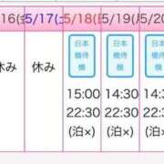 ヒメ日記 2025/05/16 03:56 投稿 夏目りりす ニューハーフヘルスLIBE 日本橋