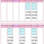 ヒメ日記 2025/05/29 23:26 投稿 夏目りりす ニューハーフヘルスLIBE 日本橋