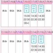 ヒメ日記 2025/07/03 05:36 投稿 夏目りりす ニューハーフヘルスLIBE 日本橋
