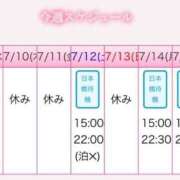 ヒメ日記 2025/07/10 05:16 投稿 夏目りりす ニューハーフヘルスLIBE 日本橋