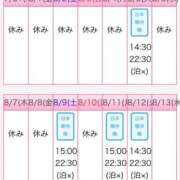 夏目りりす 8月シフト更新🫶 ニューハーフヘルスLIBE 日本橋