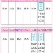 夏目りりす 12月シフト更新🗓️ ニューハーフヘルスLIBE 日本橋