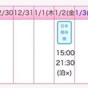 ヒメ日記 2025/12/22 22:46 投稿 夏目りりす ニューハーフヘルスLIBE 日本橋
