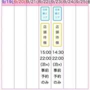 夏目りりす 久しぶりの更新💦 ニューハーフヘルスLIBE 日本橋