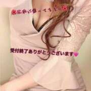 ヒメ日記 2025/01/13 12:05 投稿 るり 完熟ばなな新宿