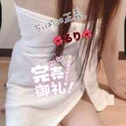 ヒメ日記 2025/01/15 12:30 投稿 るり 完熟ばなな新宿