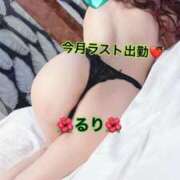 ヒメ日記 2025/03/31 11:45 投稿 るり 完熟ばなな新宿