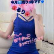 ヒメ日記 2025/04/13 00:35 投稿 るり 完熟ばなな新宿