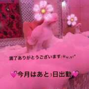 ヒメ日記 2025/04/17 00:25 投稿 るり 完熟ばなな新宿