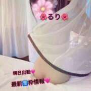 ヒメ日記 2025/05/20 22:57 投稿 るり 完熟ばなな新宿