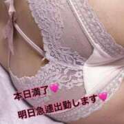 ヒメ日記 2025/05/23 13:05 投稿 るり 完熟ばなな新宿