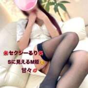 ヒメ日記 2025/05/28 18:25 投稿 るり 完熟ばなな新宿