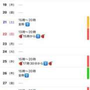 ヒメ日記 2025/06/16 18:55 投稿 るり 完熟ばなな新宿