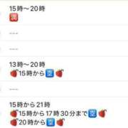 ヒメ日記 2025/06/24 23:35 投稿 るり 完熟ばなな新宿